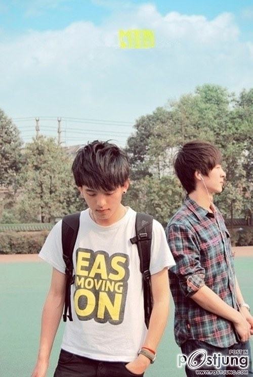 รักนะ