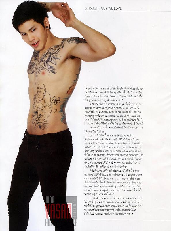 หนุ่มไทยหัวใจเกินร้อย