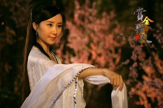 Shang Jin Lie Ren