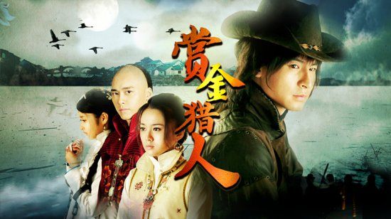 Shang Jin Lie Ren