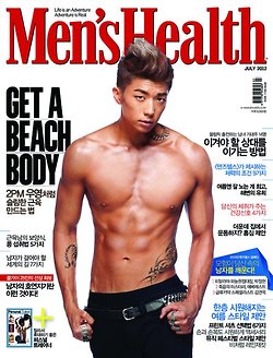 คนรัก อูยอง 2