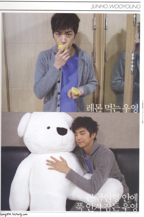 คนรัก อูยอง 2