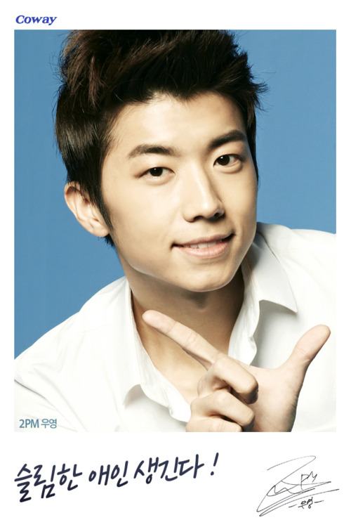 คนรัก อูยอง 2