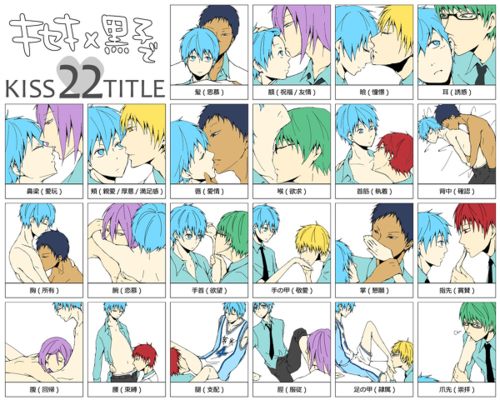 คนรัก yaoi <35>