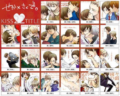 คนรัก yaoi <35>