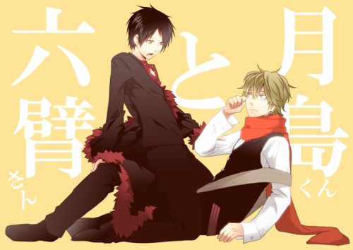 คนรัก yaoi <37>