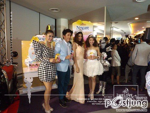 น้องกิฟท์ นางสาวไทย ร่วมงานสยามดาราสตาร์อวร์อด 2012