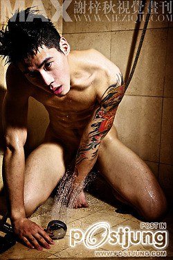 คนรักหนุ่มเซ็กซี่ 217