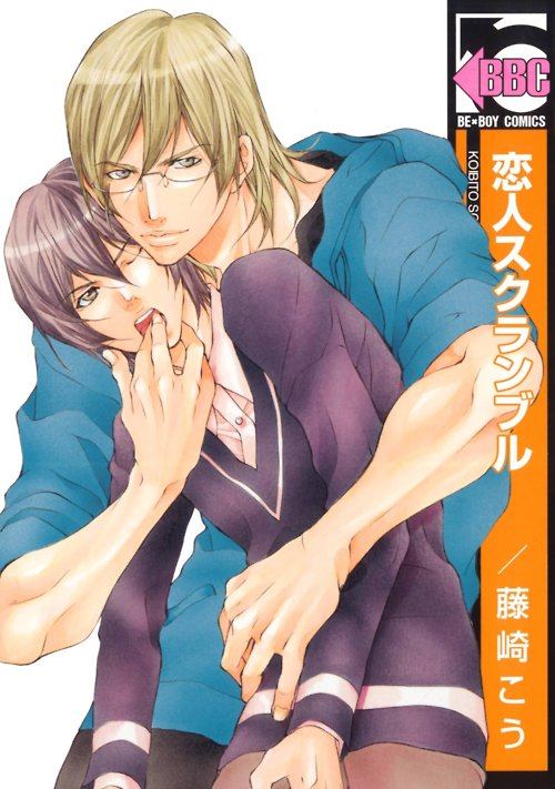 คนรัก yaoi <39>