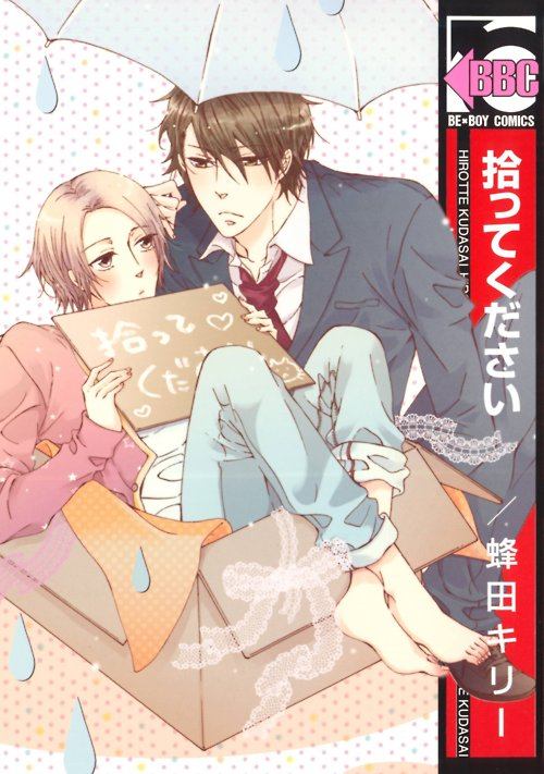 คนรัก yaoi <39>