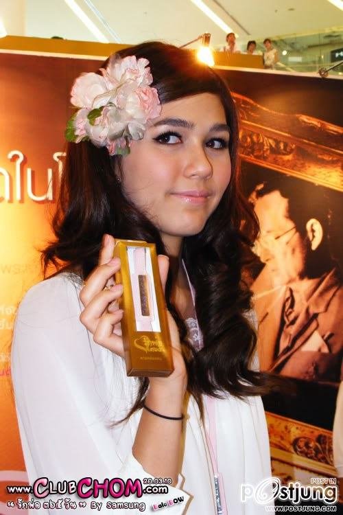 ชมพู่ ในงานต่างๆ