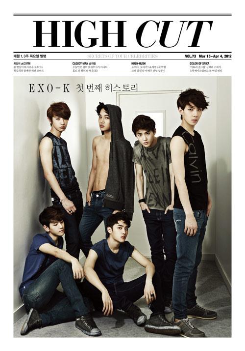 คนรัก se hun (EXO)