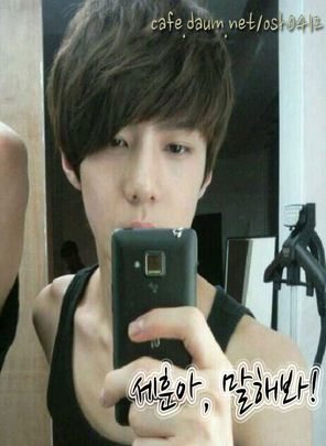 คนรัก se hun (EXO)