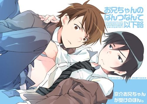 คนรัก yaoi <42>
