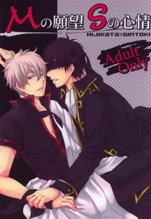 คนรัก yaoi <42>