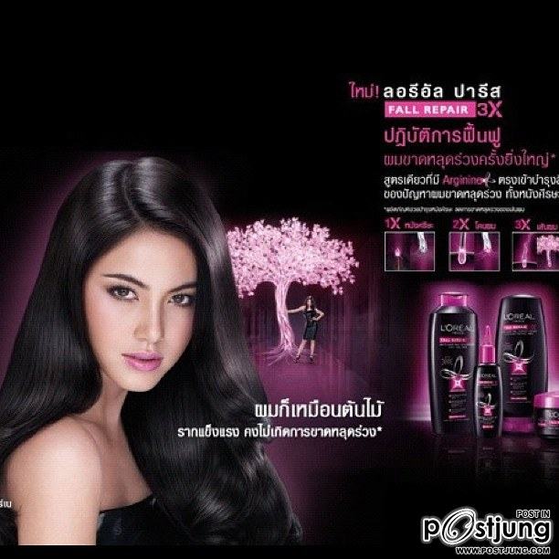 ใหม่ ดาวิกา เทอตาสวยมาก มาดูกัน ><!