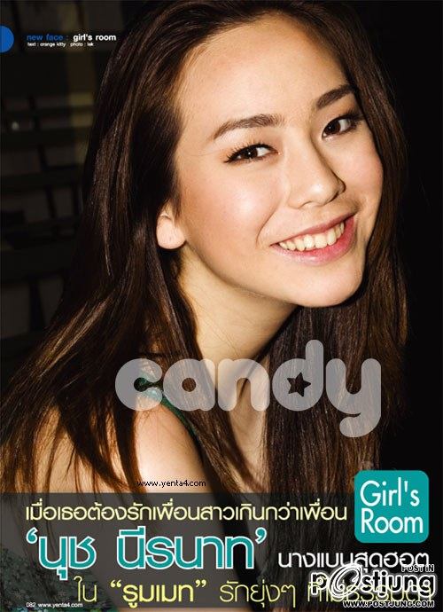 เทอหมวย หรือ ฝรั่งกันนแน่?