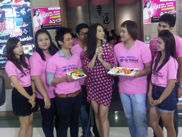 ยุ้ย จีรนันท์ในงาน  Hello meeting สวยงามมาก