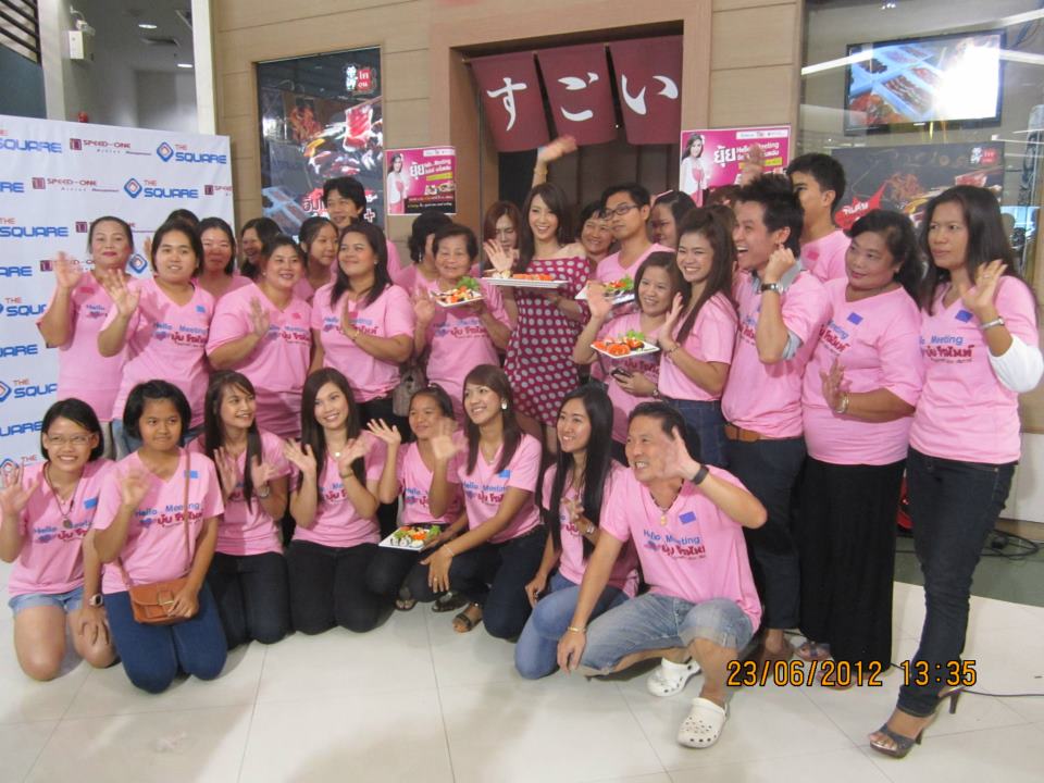 ยุ้ย จีรนันท์ในงาน  Hello meeting สวยงามมาก