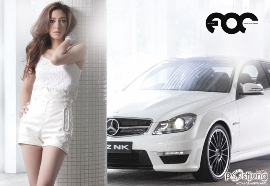แป้ง อรจิรา บนปก FOC