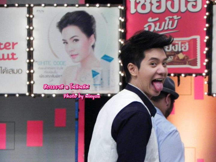 ศึก 12 ราศี ไอซ์