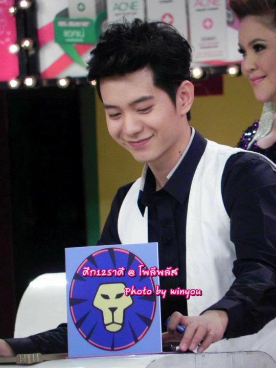 ศึก 12 ราศี ไอซ์