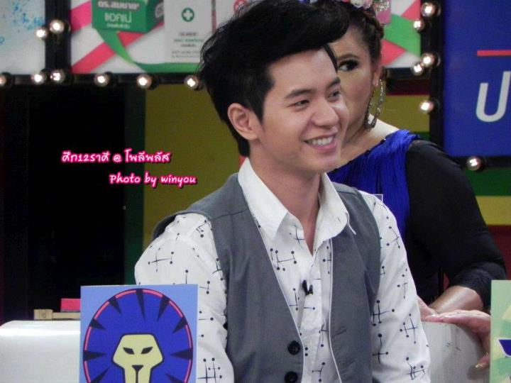 ศึก 12 ราศี ไอซ์