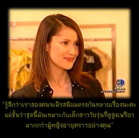 มุนินทร์เปิดฉาก