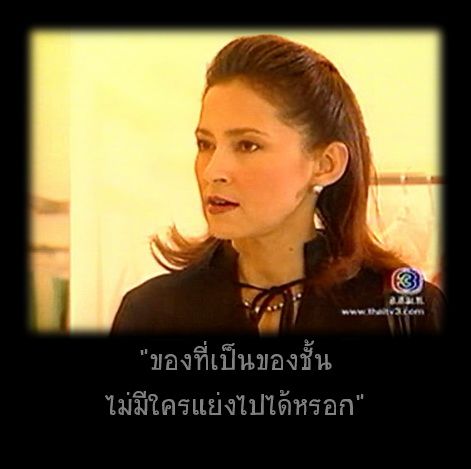 มีหรือที่นพนภาจะยอม