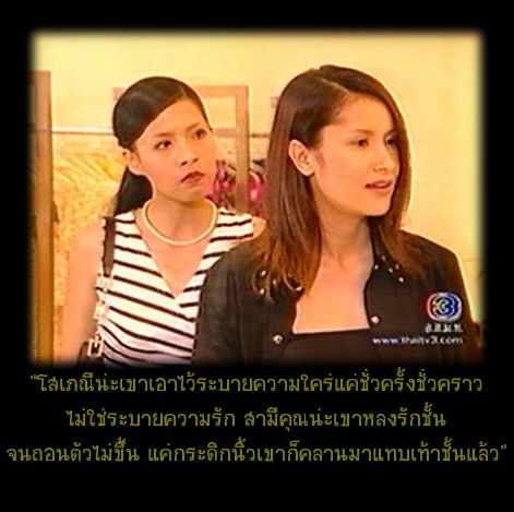 ขอเกทับบ้าง