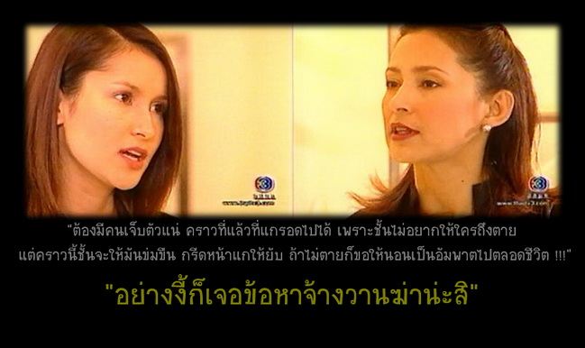 ตาต่อตา