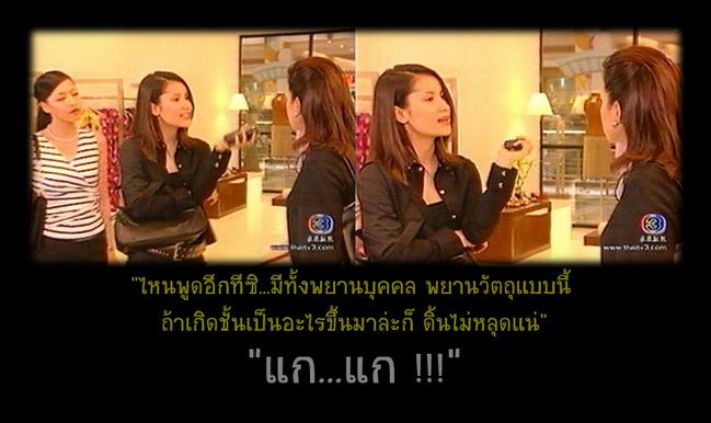 ขออัดสียงนะคะคุณพี่