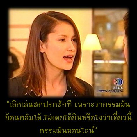 ทิ้งท้ายก่อนจาก