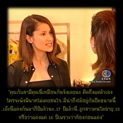 กัดไม่ปล่อย
