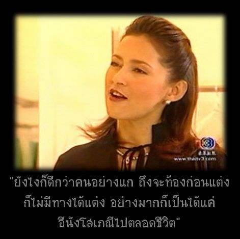 นี่ก็พอกัน
