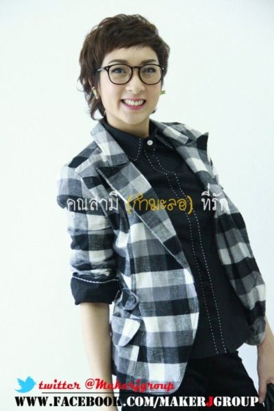 นักแสดง จากละคร คุณสามี (กำมะลอ) ที่รัก