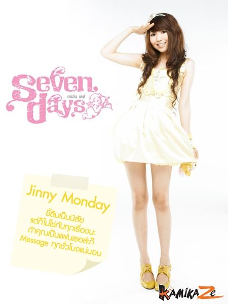 Jinny