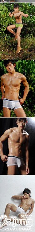 คนรักหนุ่มเซ็กซี่ 251