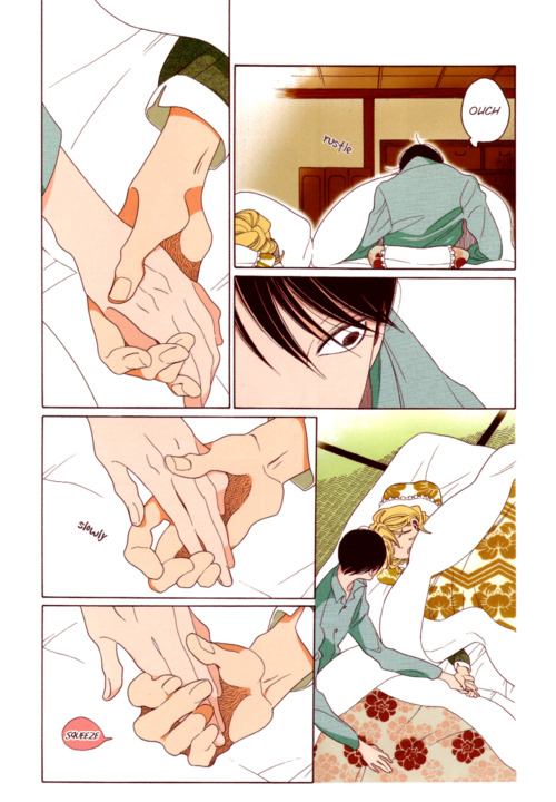 คนรักการ์ตูน ~185 ~