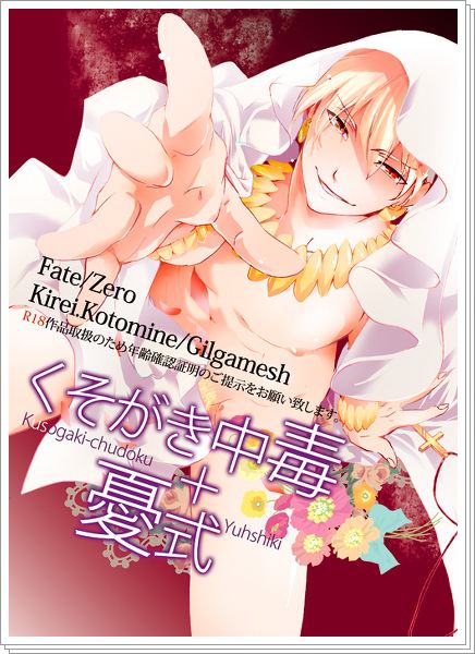 คนรักการ์ตูน ~185 ~