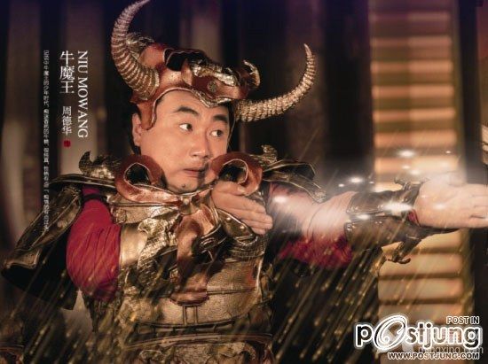搜神记 SOU SHEN JI (2011-2012)