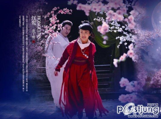 搜神记 SOU SHEN JI (2011-2012)