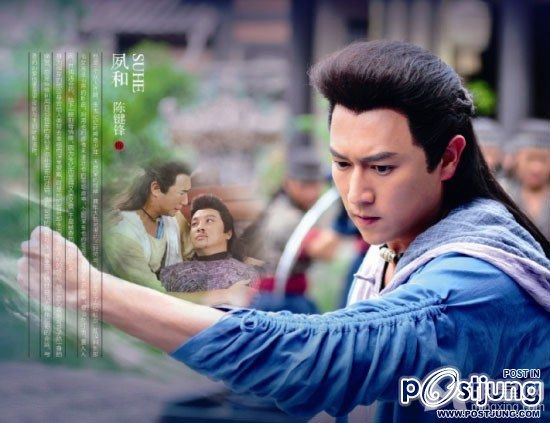 搜神记 SOU SHEN JI (2011-2012)
