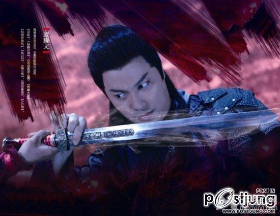 搜神记 SOU SHEN JI (2011-2012)