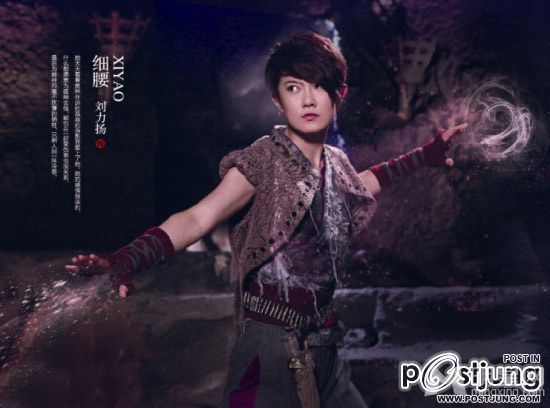 搜神记 SOU SHEN JI (2011-2012)