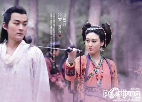 搜神记 SOU SHEN JI (2011-2012)