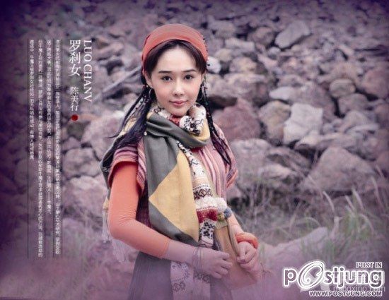搜神记 SOU SHEN JI (2011-2012)