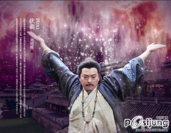搜神记 SOU SHEN JI (2011-2012)