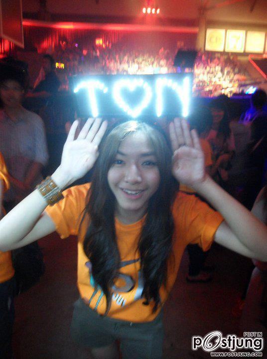 สต็อป the star 8