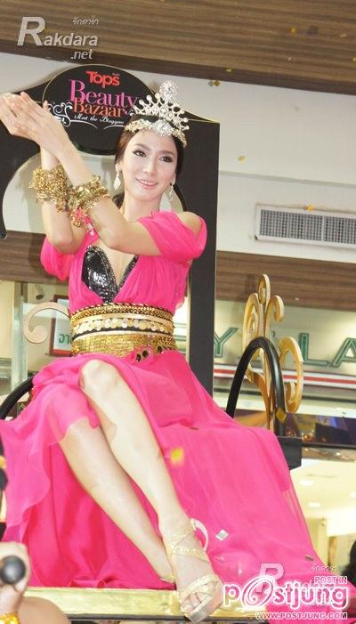 "อั้ม พัชราภา"สวยเริ่ดในชุดสีชมพู !!